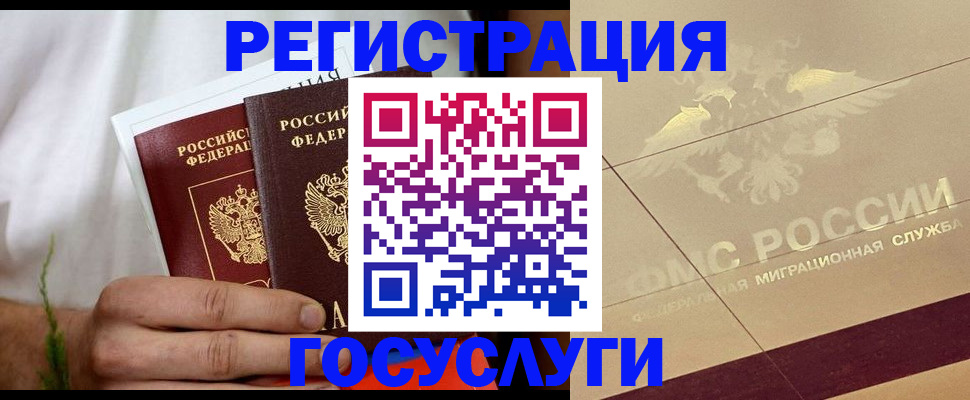 прописка в квартире в Новочебоксарске